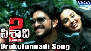 Pisachi 2 Movie Urukutunnadi Song Trailer  Latest Telugu Trailers 2017 [upl. by Gavini]