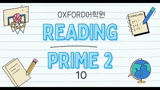 Reading Prime 2  10회 [upl. by Farnsworth]