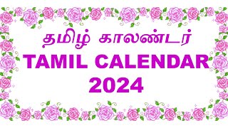 Tamil Calendar 2024 [upl. by Herzel521]