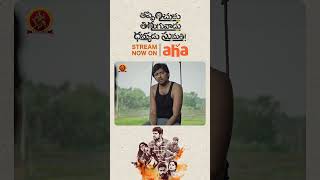 Thappinchuku Thiruguvadu Dhanyudu Sumathi Telugu Full Movie Stream Now on ahavideoinpriyadarshi [upl. by Deaner]