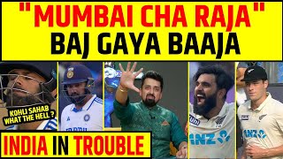 🔴INDIA vs NZ STUMPS ROHIT SHARMA VIRAT KOHLI GONE INDIA IN DEEP TROUBLE 😡 [upl. by Coral869]