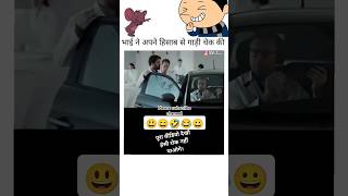 Comedy king reels youtube trending comedyreels comedy shorts youtubeshorts funny motivation [upl. by Nivaj96]