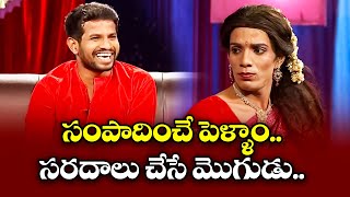 Hyper Aadi Rising Raju Santhi Dora Babu Hilarious Comedy Punches  Jabardasth  ETV [upl. by Black]