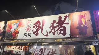 2024 Kuching Food Festival Top 5 must Try 2024年古晋美食节：必尝的5大美食！ [upl. by Sum]