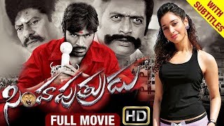 Simha Putrudu Telugu Full Movie  Dhanush  Tamanna  Devi Sri Prasad  Venghai  Indian Films [upl. by Jerrylee]