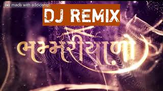 Umesh barot amp Tusha Rami  bhammariyado  New Gujrati song  Dj Remix [upl. by Mueller848]