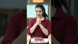 FLYOVER  New Bangla Movie 2021  Surinder Films  Koel Mallick  Smile Media Bengali Shorts [upl. by Anyaj749]