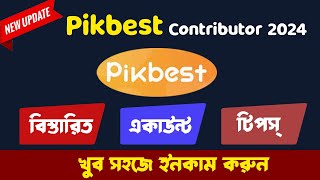 How to create a Pikbest contributor account 2024।GDVoice [upl. by Amilas]