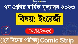 Class 7 English Annual Assessment Answer 2023  ৭ম শ্রেণির ইংরেজি বার্ষিক মূল্যায়ন উত্তর ২০২৩ [upl. by Mahgem827]