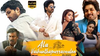 Ala vaikunthapurramuloo Full Movie  Allu Arjun Pooja Hegde Tabu Jayaram  Review amp Facts [upl. by Nitsid]