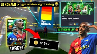 Spending 12000 coins for eto 🤯 Just hours left  Eto pack opening  epic pack opening in efootball [upl. by Eesac]