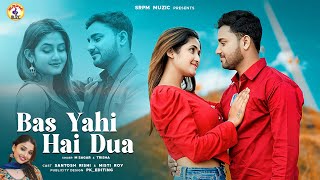 Bas yehi hain dua  BOLLYWOOD SONG  OFFICIAL VIDEO  2024 [upl. by Aitram772]