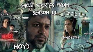 Ghost Stories Episode 027  with SureshNMenonOFFICIAL and You [upl. by Lareneg660]