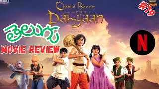 Chhota Bheem and the Curse of Damyaan Movie Review Telugu Reel Room Reviews [upl. by Liuqnoj960]