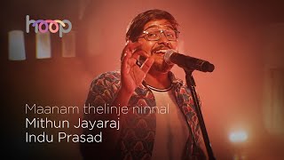 Maanam Thelinje Ninnal  Mithun Jayaraj  Indu Prasad  hoop wonderwallmedia [upl. by Marba985]