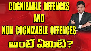 cognizable offence and non cognizable offence అంటే ఏమిటి advocateomkar advocate [upl. by Vogeley]