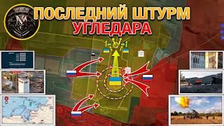 Кинжальной Бой В Угледаре🎖 Цукурино В Огне⚔️ Разрушенный Волчанск💥Военные Сводки И Анализ 25092024 [upl. by Ewald]