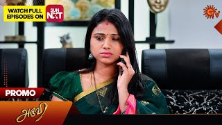 Aruvi  Promo  2 April 2024  Tamil Serial  Sun TV [upl. by Balling]