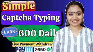 Captcha Typing Work 2024 Online Jobs At Home Part Time Jobs For Students Work From Home Jobs 2024 [upl. by Granlund]