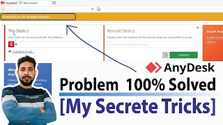 Connecting to the anydesk network  Disconnected from the anydesk network  100 work [upl. by Saretta]