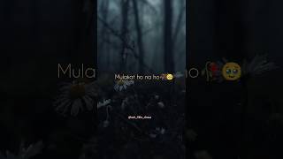 mulakaat ho na ho 🥀 shorts viral [upl. by Lopes776]