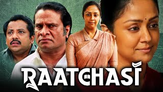 RAATCHASI Full HD  JYOTHIKA Superhit Hindi Dubbed Movie  Hareesh Peradi Poornima Bhagyaraj [upl. by Almond]