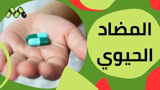 متى يجب استخدام المضاد الحيوي لعلاج الإنفلونزا؟ مع أد شريف رفعت [upl. by Rahm]