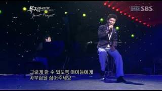 The Greatest Love Of All  Park Jin Hyuk amp Yiruma [upl. by Yentroc]