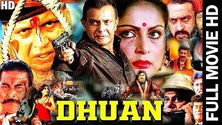 धुआँ  Dhuan 1981  Action Thriller Movie  Mithun Chakraborty Rakhee Ranjeeta English Sub [upl. by Norty]