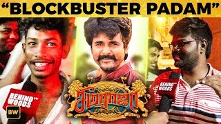 SEEMARAJA BLOCKBUSTER DHAAN  Sivakarthikeyan Fans FDFS Excitement  Public Opinion [upl. by Erika]