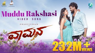 Muddu Raakshasi Video Song  Vaamana  Chethan Gowda  Dhanveerah Reeshma Nanaiah Shankar [upl. by Orfinger]