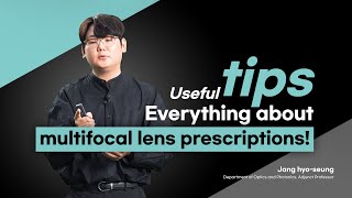 Useful tips  Everything about multifocal lens prescriptions [upl. by Peppard]