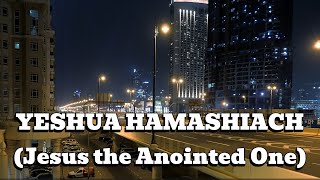 Yeshua Hamashiach Jesus the Anointed One  Uplifting Christian Song  Official Lyrics [upl. by Ulick]