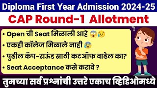 Diploma CAP Round Allotment  Students All Doubts Cleared  Diploma First Year Admission 202425 [upl. by Ahusoj525]