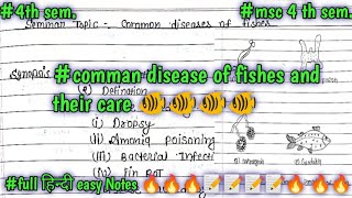 comman disease of fishes and their care 🐟🐟🐟🐟msc Zoology 4th semapplied fisheries 🐠🐠🐠🐠 [upl. by Nilac425]