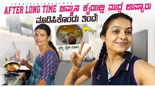 Kitchen cleaning with Amma🫂 Sonu Srinivas gowda  kannnasa vlogs  gruhapravesha vlogs [upl. by Dryden]