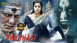 Rakshasi Movie  Hindi Dubbed Movies  Gitanjali  Shamna Kasim  Kumar Sai Pampana  Action Movies [upl. by Ynaffet]