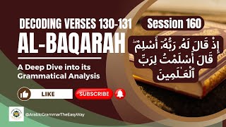 The EASIEST Way to Understand AlBaqarah Verses 130131 [upl. by Panter]