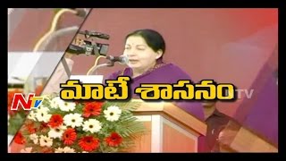 Jayalalithaa  Special Story on Jayalalithaa Political Life RIPAmma  Focus  NTV [upl. by Klinger]