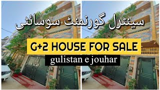 Central Government Society G2 Double Story House For Sale  Gulistan Johar  Karachi Real Estate 🏡 [upl. by Yelahc]