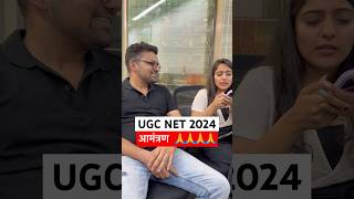 UGC NET 2024  आमंत्रण ugcnetpaper1 ugcnetexam ugcnetadda247 ugcnetadda ugcnet2024 [upl. by Solegna818]