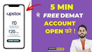 UPSTOX ACCOUNT OPENING  UPSTOX FREE DEMAT ACCOUNT OPENING  5 MINUTES मे DEMAT ACCOUNT OPEN करे [upl. by Reitman]