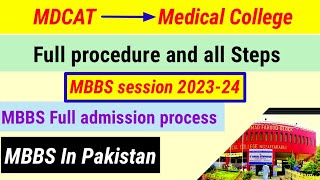 Admission Process for MBBS session 202324MBBS admission processMBBS latest newsMBBS admission [upl. by Hajar]