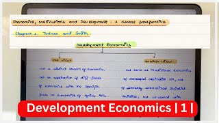 Development Economics  Introducing Economic Development  Part 1  Todaro and Smith Chapter1 1 [upl. by Burnard]