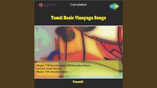 Kaaval Tharuvai Ganapathiye [upl. by Kohler894]