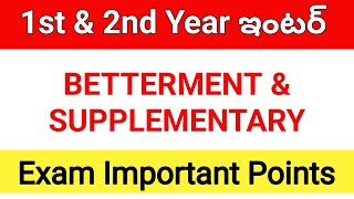 INTER BETTERMENT amp SUPPLEMENTRY EXAM IMPORTANT POINTS [upl. by Ruttger]