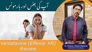 Venlafaxine  Effexor XR  Review  Venlafaxine Side Effects  Effexor Review [upl. by Rendrag180]