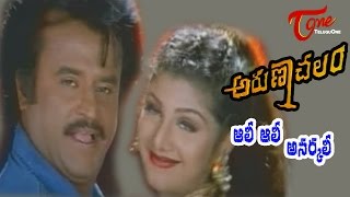 Parthiban Kanavu Video Song  Pazhagum Thamizhe Video Song  Gemini Ganesan  Vyjayanthimala [upl. by Nicol859]