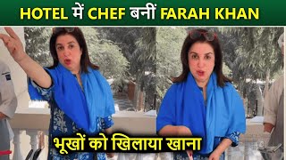 Watch Farah Khan Becomes A Chef At A Hotel In Jaipur  Funny Video [upl. by Eimmas622]