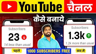 Youtube Channel Kaise Banaye  youtube channel kaise banaen 2024  How To Create A Youtube Channel [upl. by Llerrac]